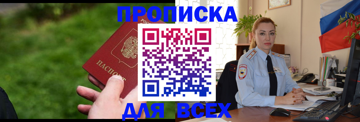 регистрация для дет. сада в Пугачёве